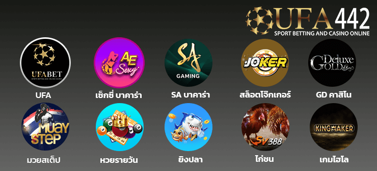 ยูฟ่า365 
			    